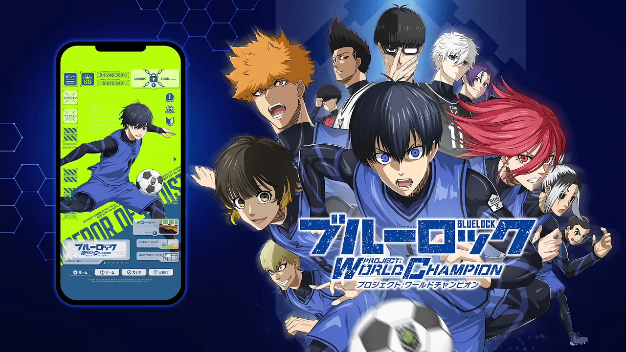 ブルーロックProject: World Champion」世界一のストライカーを育てあげる新感覚サッカー育成シミュレーション！レビュー・感想 - GAME COUNTRY